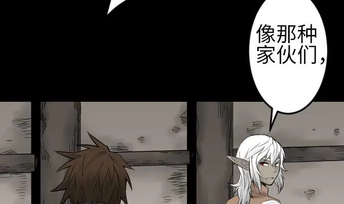 第79话 休假 第13页