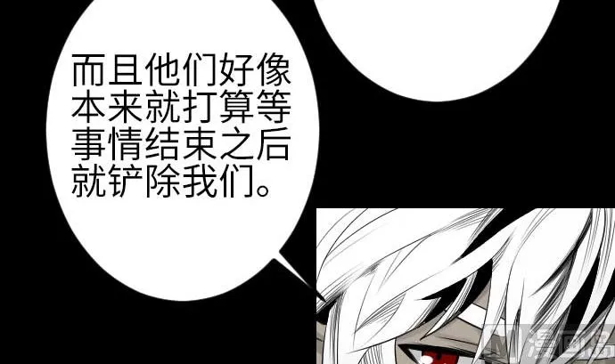 第79话 休假 第15页