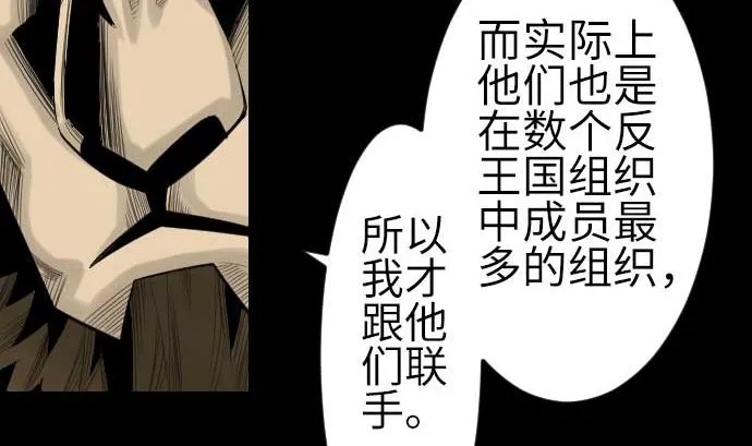 第79话 休假 第28页