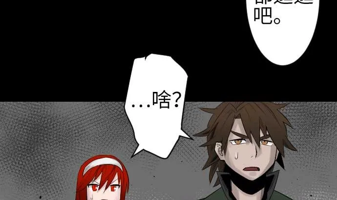 第79话 休假 第34页