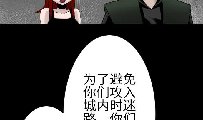 第79话 休假 第35页
