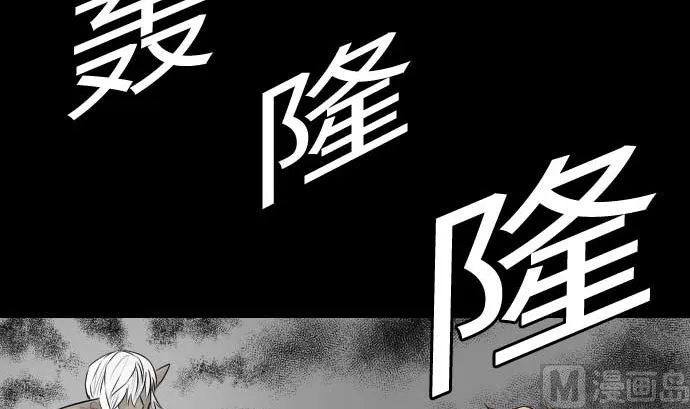 第79话 休假 第42页