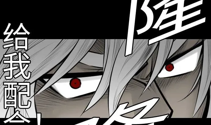 第79话 休假 第44页