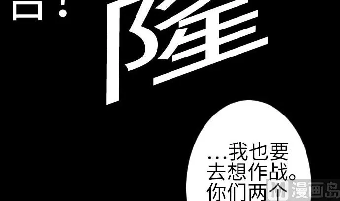 第79话 休假 第45页