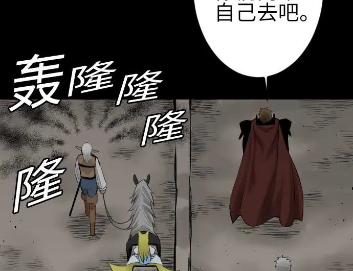 第79话 休假 第46页