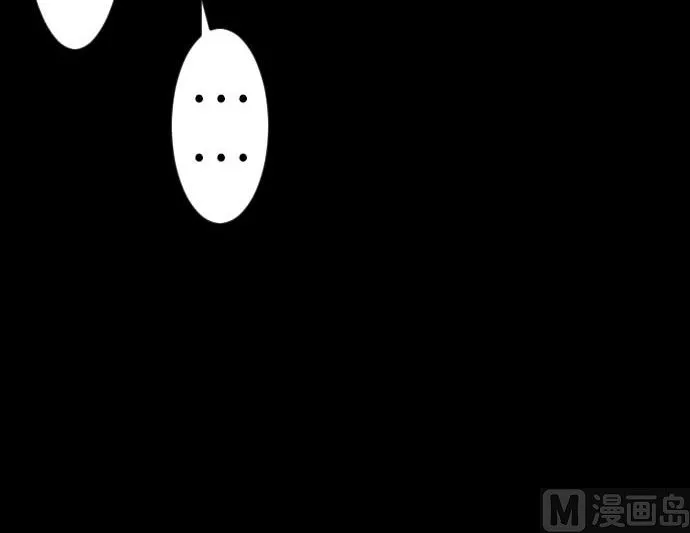 第79话 休假 第48页