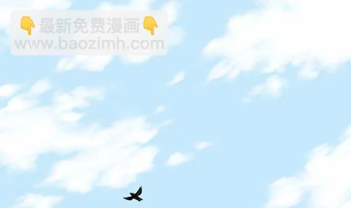 第79话 休假 第50页