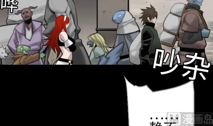 第79话 休假 第57页