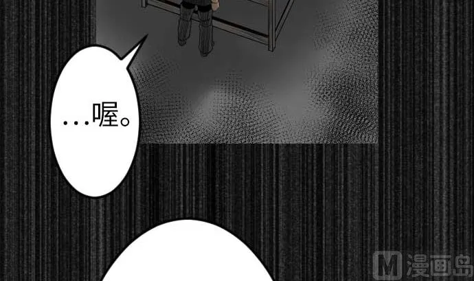 第79话 休假 第63页