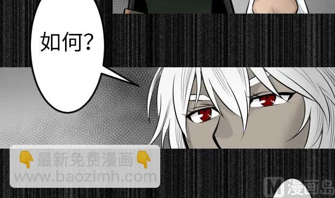 第79话 休假 第72页