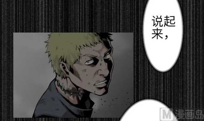 第79话 休假 第75页