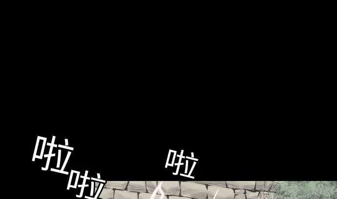 第80话 告白 第19页