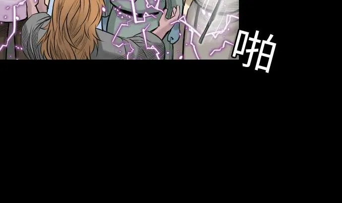 第80话 告白 第23页
