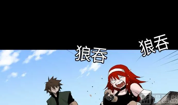 第80话 告白 第24页