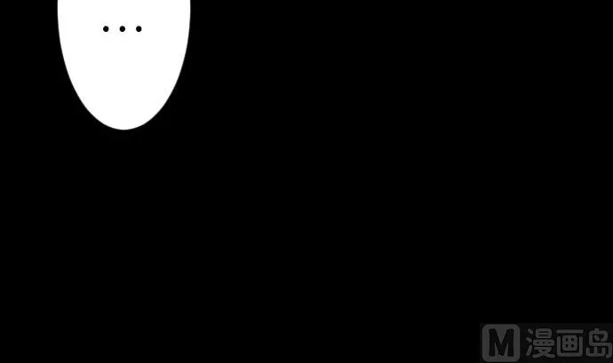 第80话 告白 第54页