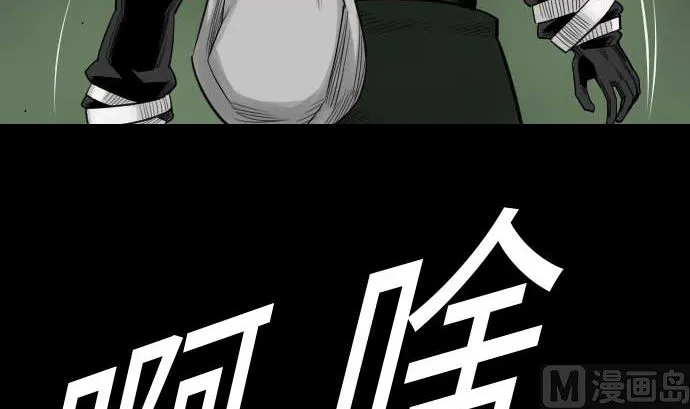第80话 告白 第69页