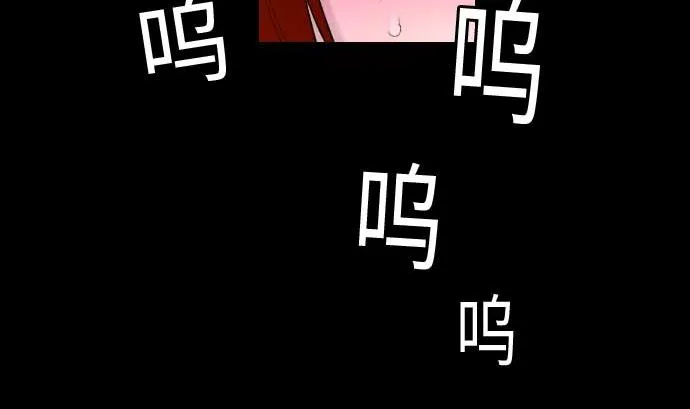 第80话 告白 第80页
