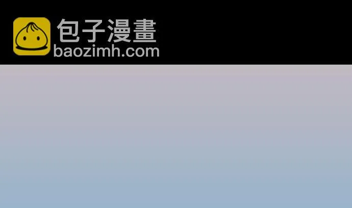 第81话 越境 第4页
