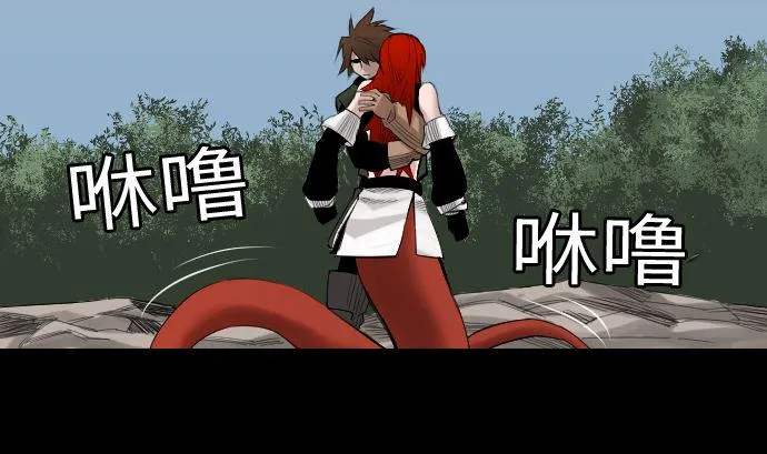 第81话 越境 第5页