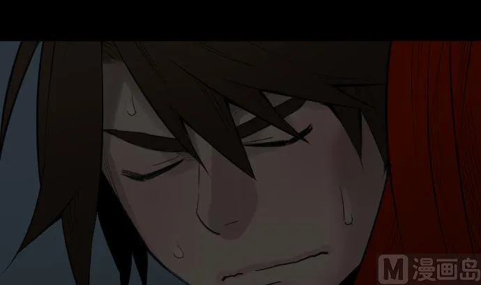 第81话 越境 第15页
