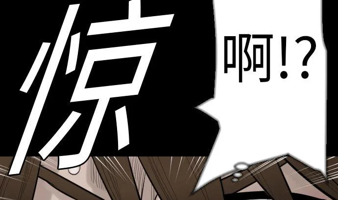 第81话 越境 第17页