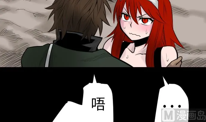 第81话 越境 第24页