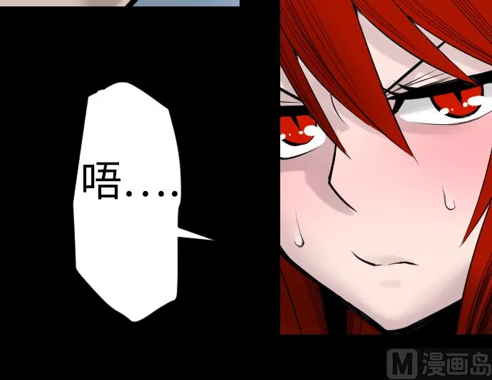 第81话 越境 第48页