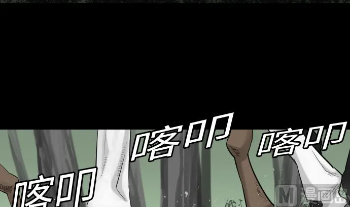第81话 越境 第60页