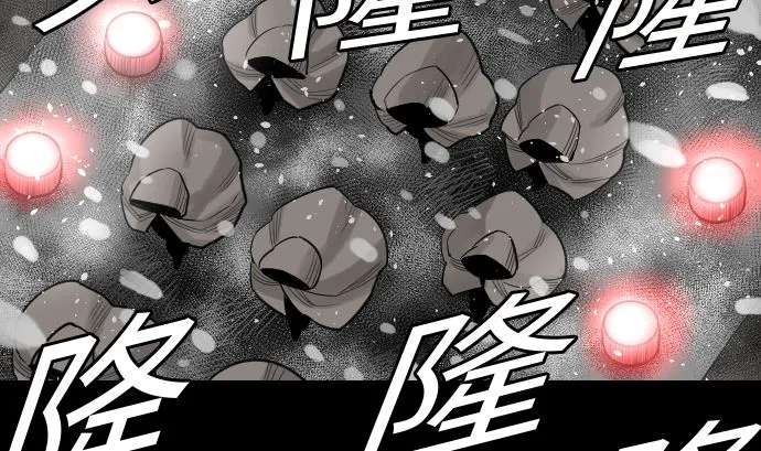 第81话 越境 第70页