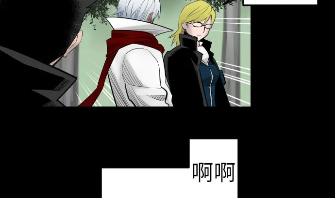 第81话 越境 第89页