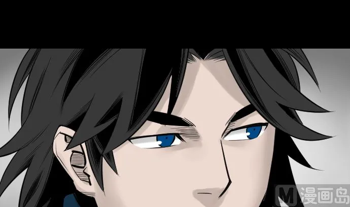 第81话 越境 第93页