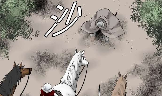 第81话 越境 第97页
