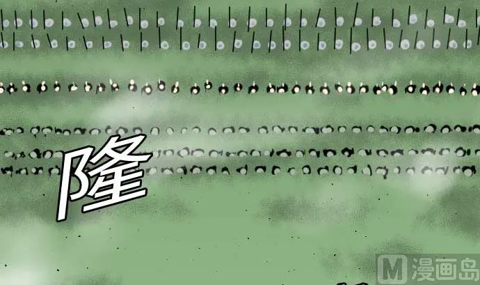 第82话 会战 第15页