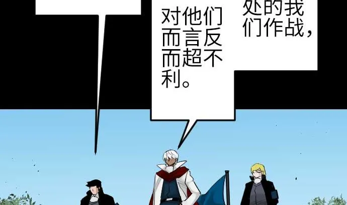 第82话 会战 第22页