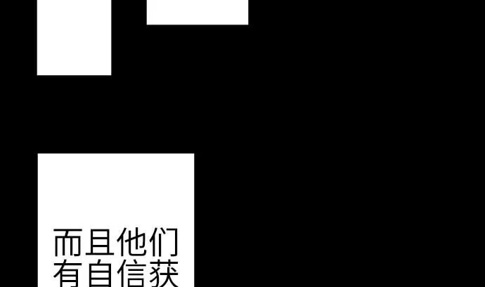 第82话 会战 第25页