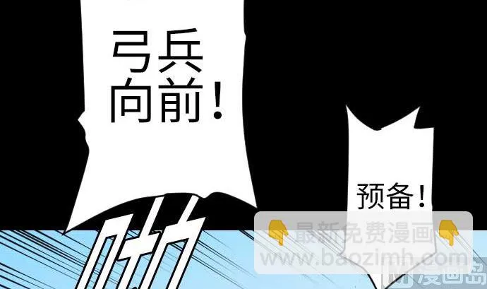 第82话 会战 第30页