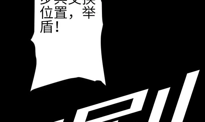 第82话 会战 第35页