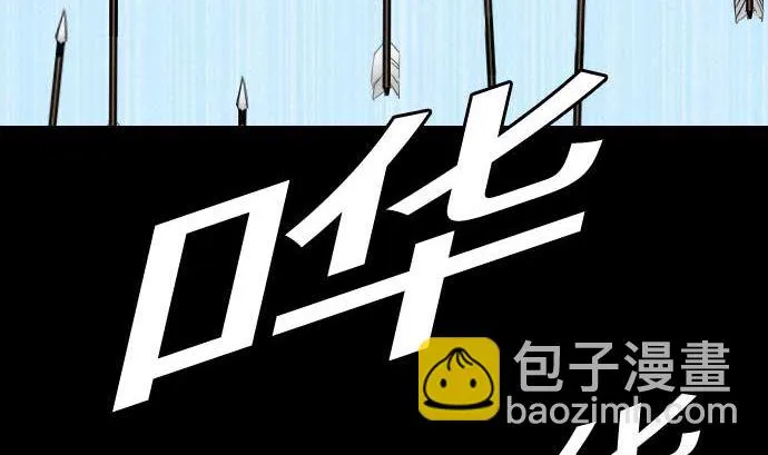第82话 会战 第37页