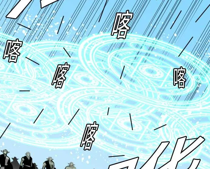 第82话 会战 第43页