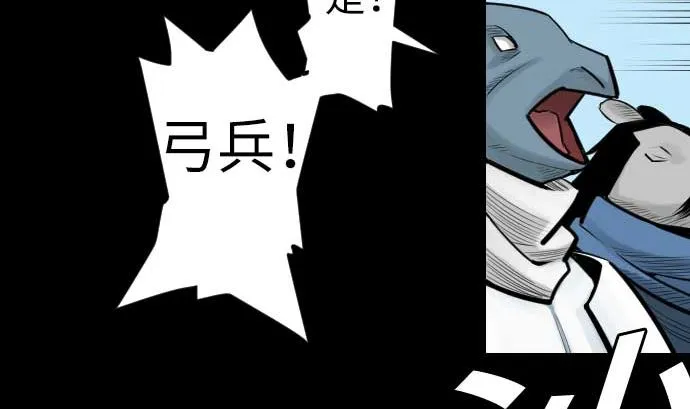 第82话 会战 第47页