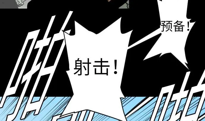 第82话 会战 第49页