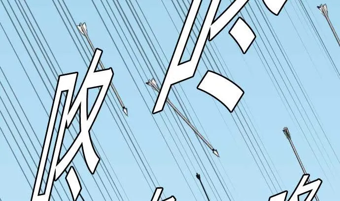 第82话 会战 第55页