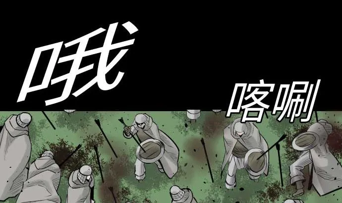 第82话 会战 第59页