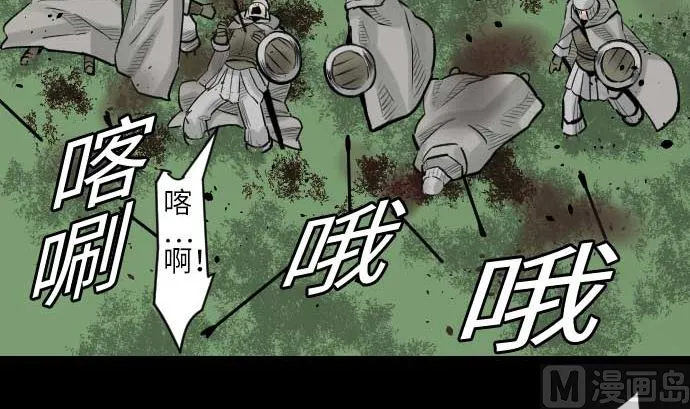第82话 会战 第60页