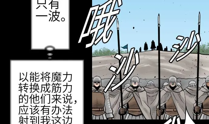 第82话 会战 第62页