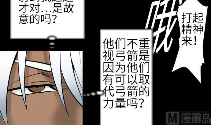 第82话 会战 第63页