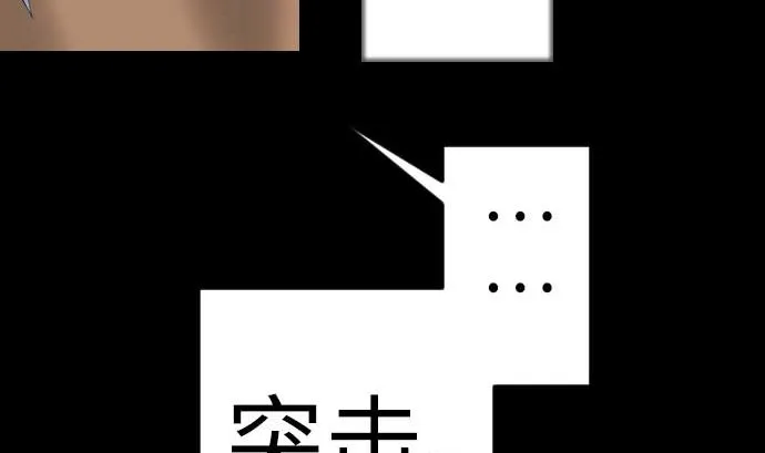第82话 会战 第64页