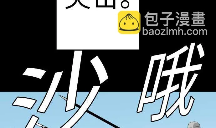 第82话 会战 第65页