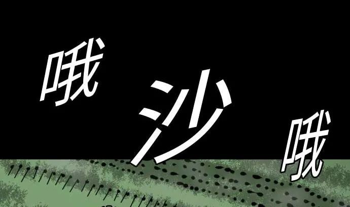 第82话 会战 第67页