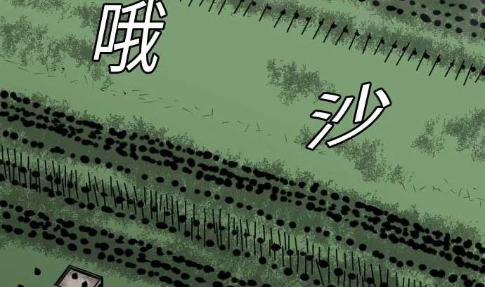 第82话 会战 第68页